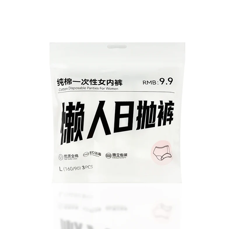 Little Cotton Women's Disposable Cotton Underwear