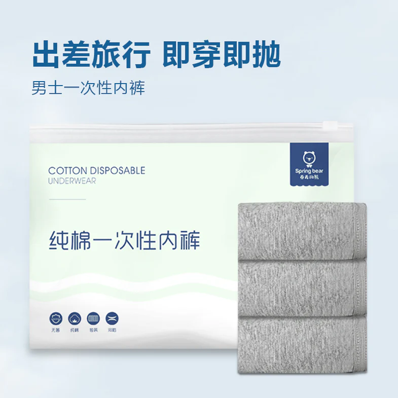 Men's Disposable Cotton Boxer Briefs